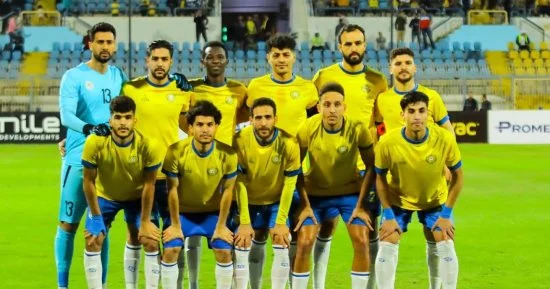 تشكيل مودرن فيوتشر أمام الإسماعيلي في دوري NILE