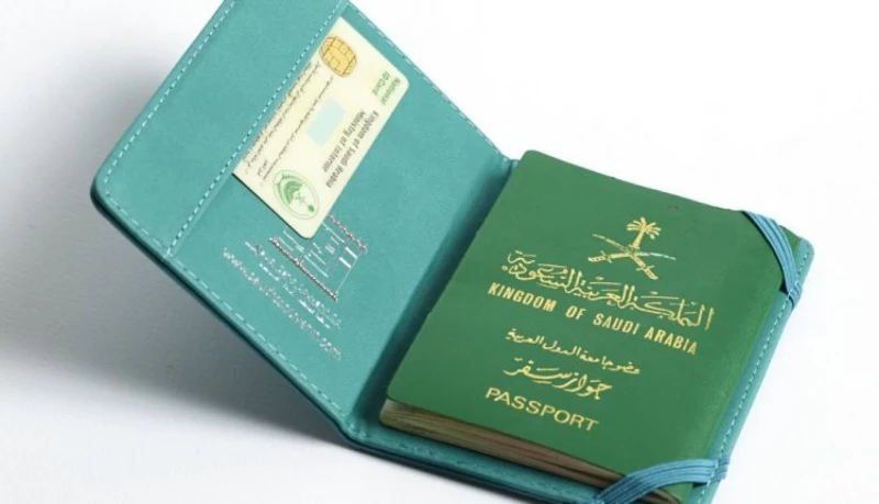 تعديل نظام وثائق السفر