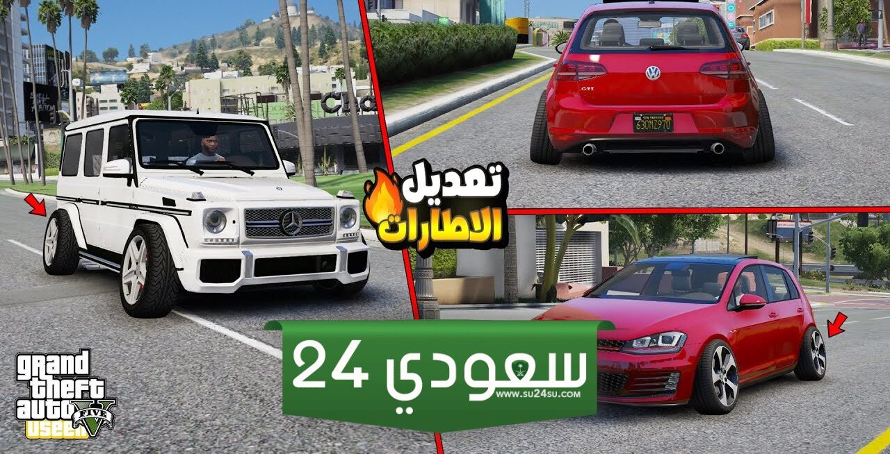 تعديل يحول GTA 5 للعبة واقع افتراضي ومطور في روكستار يمتدحه