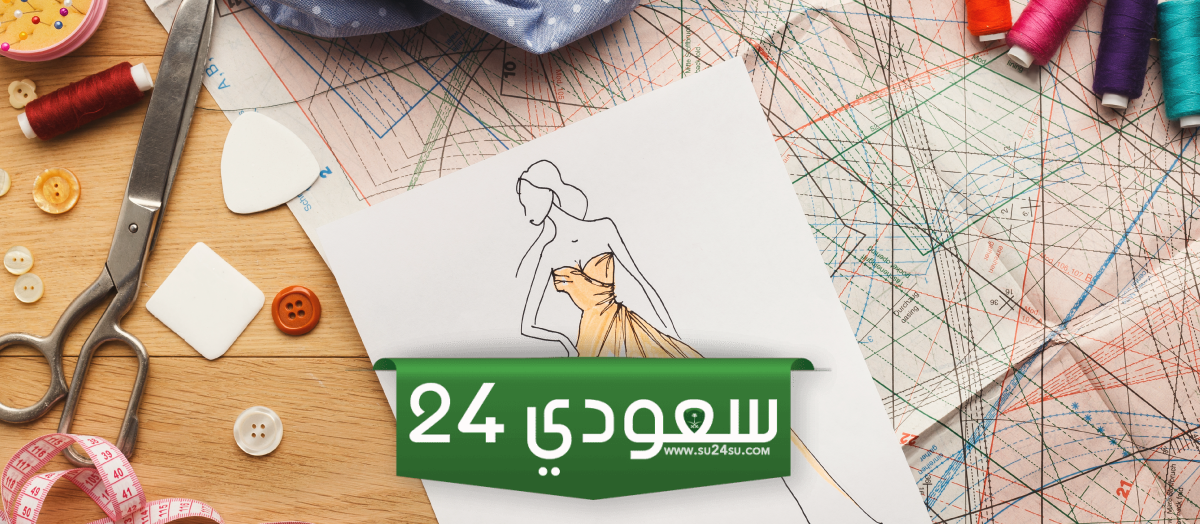 تعرّف على أفضل مراكز تعليم تصميم الأزياء في مصر!