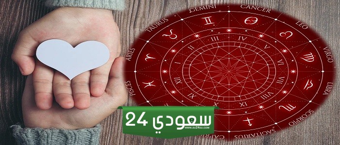 توافق برج الحمل مع الحمل في الصداقة والحب والزواج 2024
