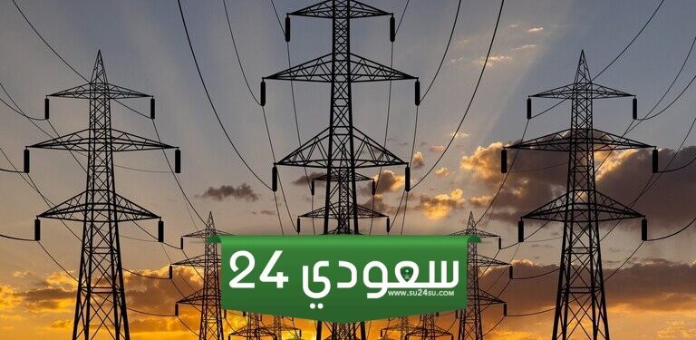 جدول قطع الكهرباء في المحلة الكبرى بمحافظة الغربية