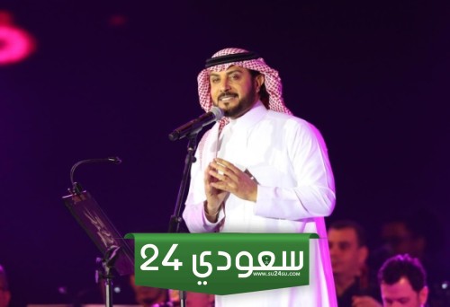 حجز تذاكر حفل ماجد المهندس في السعودية ضمن حفلات عيد الفطر 2024