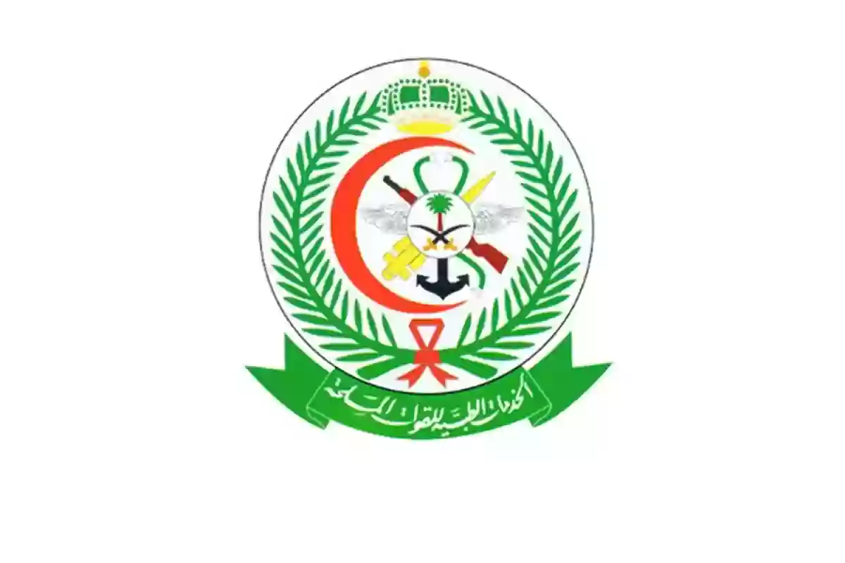 حجز مواعيد اسنان مستشفى العسكري