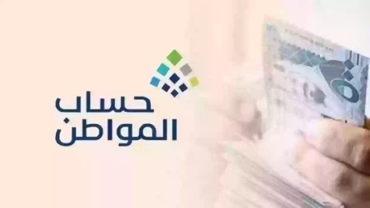 حساب المواطن بدون عقد إيجار