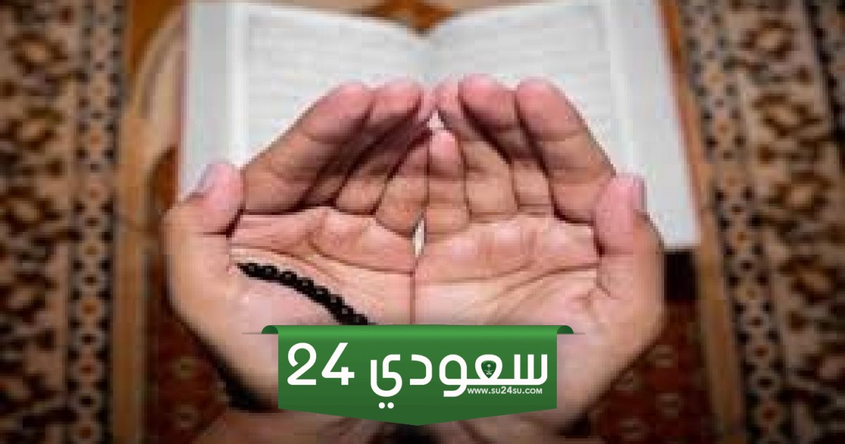 دعاء الافطار للميت