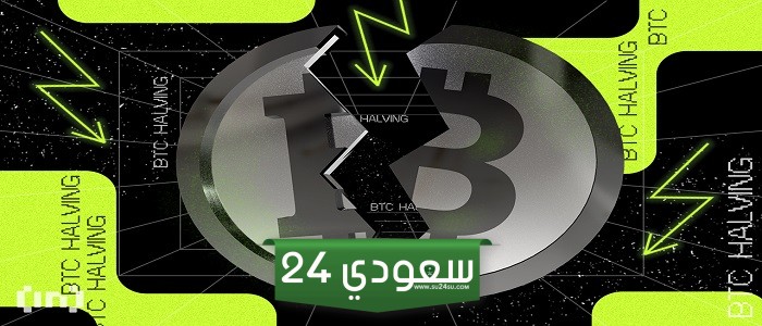 رئيس Crypto.com يتوقع انخفاض سعر البيتكوين بعد التنصيف