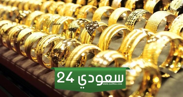 رئيس شعبة الذهب يكشف مفاجأة بشأن أسعار المعدن الأصفر في الفترة المقبلة
