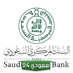 رابط البنك السعودي للتوظيف 1445