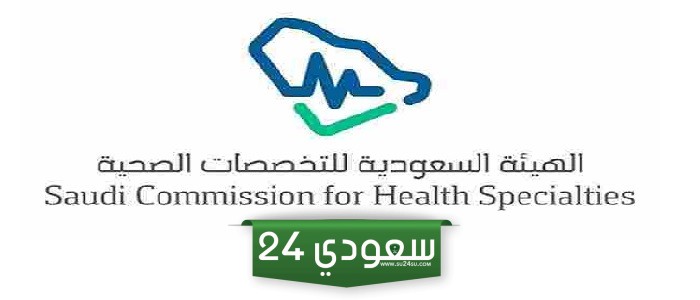 رابط وكيفية الاستعلام عن نتيجة برومترك