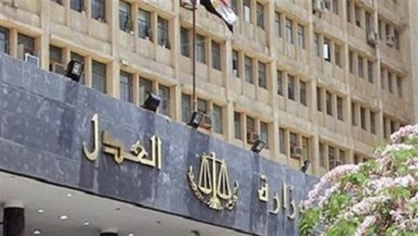 رابط نتائج مسابقة قسم الخبراء بوزارة العدل .. 243 وظيفة
