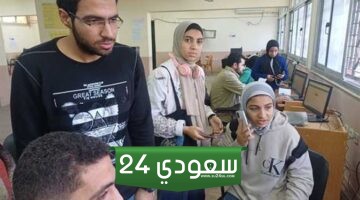 رابط وشروط التسجيل في برلمان شباب مصر 2024