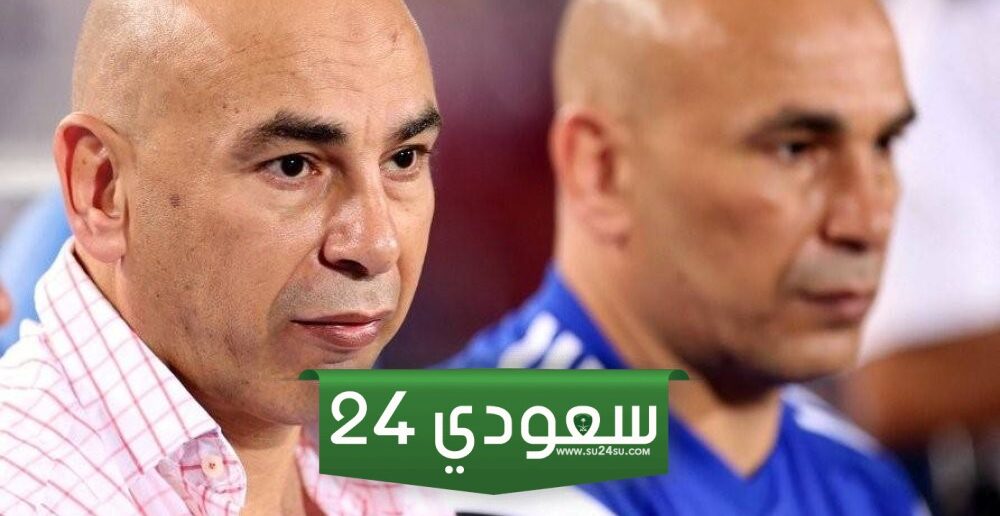 رد فعل مفاجئة من الجماهير تجاه حسام حسن بعد الخسارة أمام كرواتيا