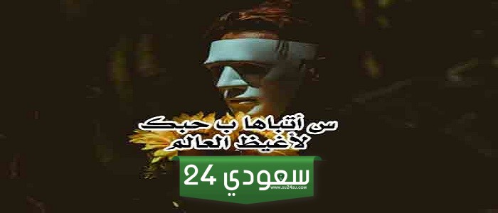 رسائل مدح وفخر