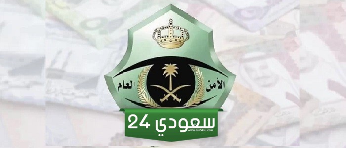 هل لدى المسافر مخالفة حزام الأمان في السعودية وما قيمتها؟
