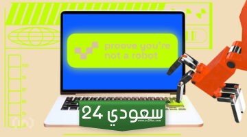 روبوت ذكاء اصطناعي للتداول مفتوح المصدر يسرق العملات المشفرة