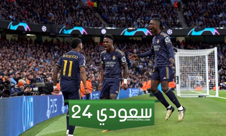 ريال مدريد يتأهل لنصف نهائى أوروبا على حساب مانشستر سيتي