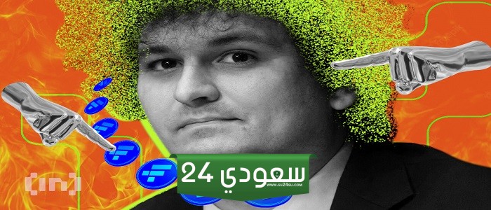 سام بانكمان فريد من FTX يشي بهؤلاء المؤثرين في مجال العملات الرقمية