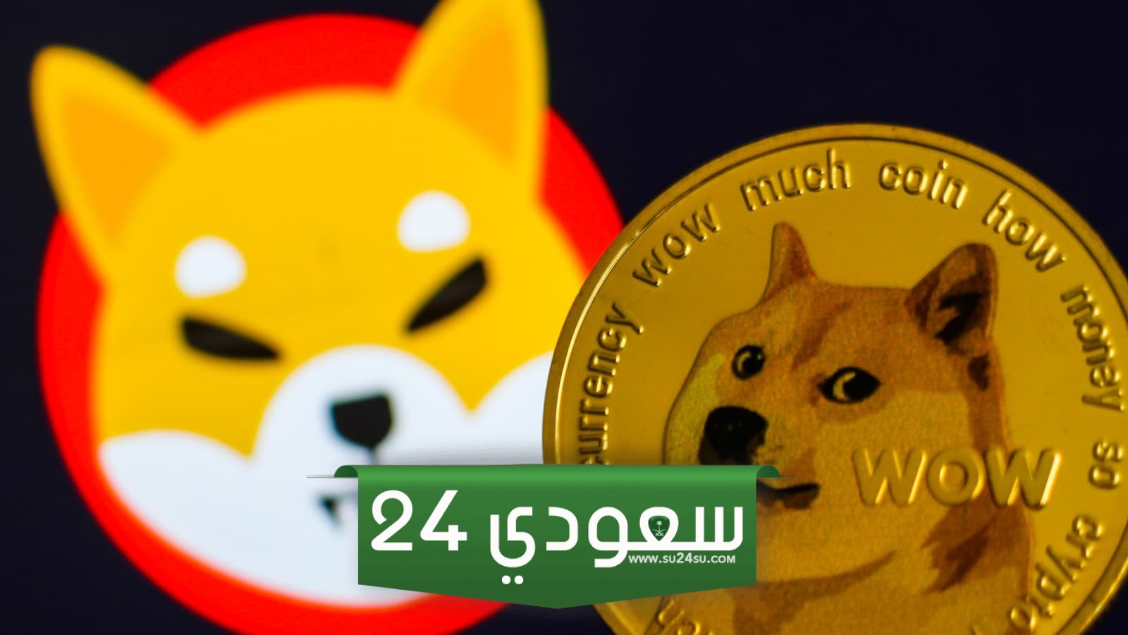سعر Shiba Inu SHIB