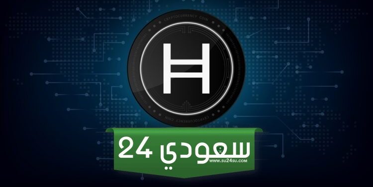 سعر عملة HBAR يرتفع أكثر من 100% بعد أخبار كاذبة عن شراكتها مع شركة بلاك روك