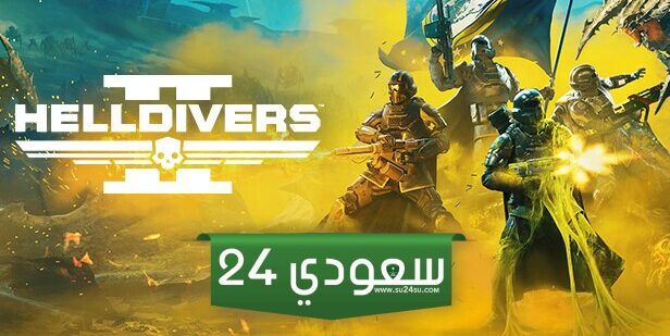 لعبة Helldivers 2 تشهد ارتفاعًا كبيرًا في أعداد اللاعبين المتزامنين