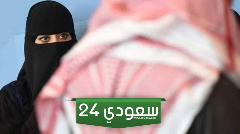 سيدة سعودية فعلت شيء غير متوقع في زوجها بعدما علمت أنه يريد الزواج من غيرها؟