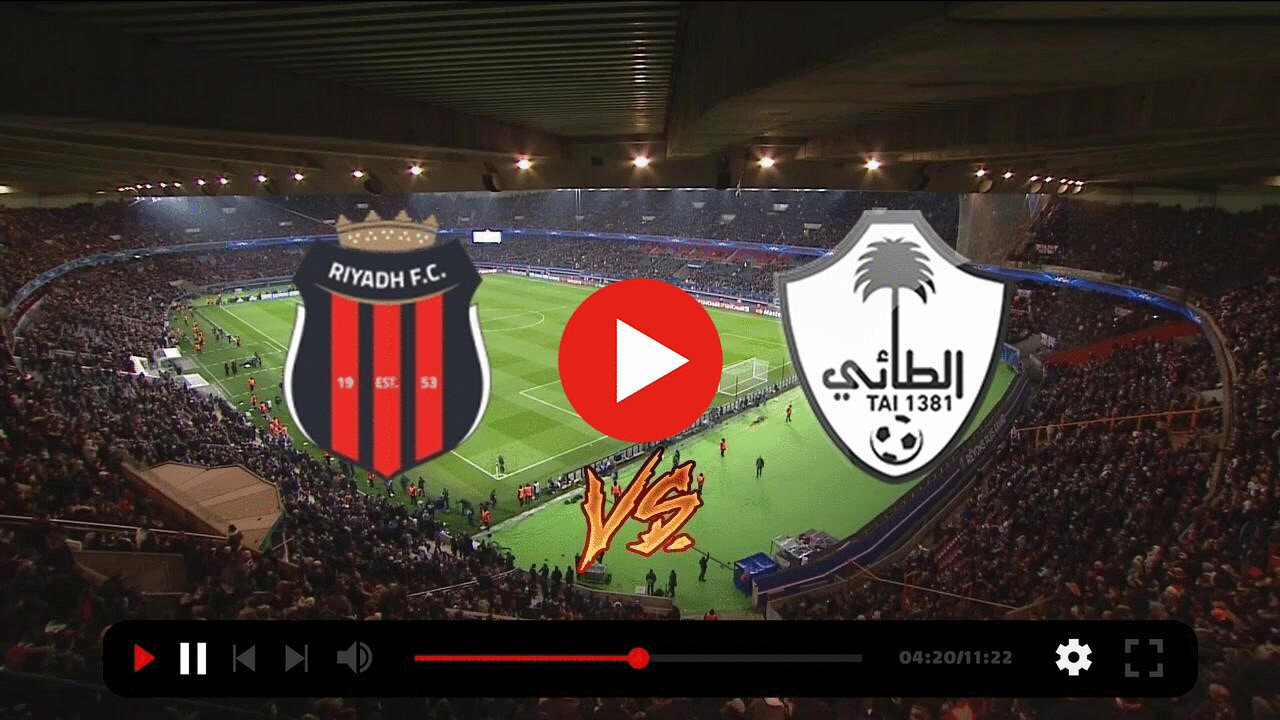 شاهد بث مباشر مباراة الرياض والطائي لايف في دوري روشن السعودي