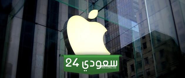 شركة Apple ترفع الحظر عن محاكيات الألعاب على متجر التطبيقات