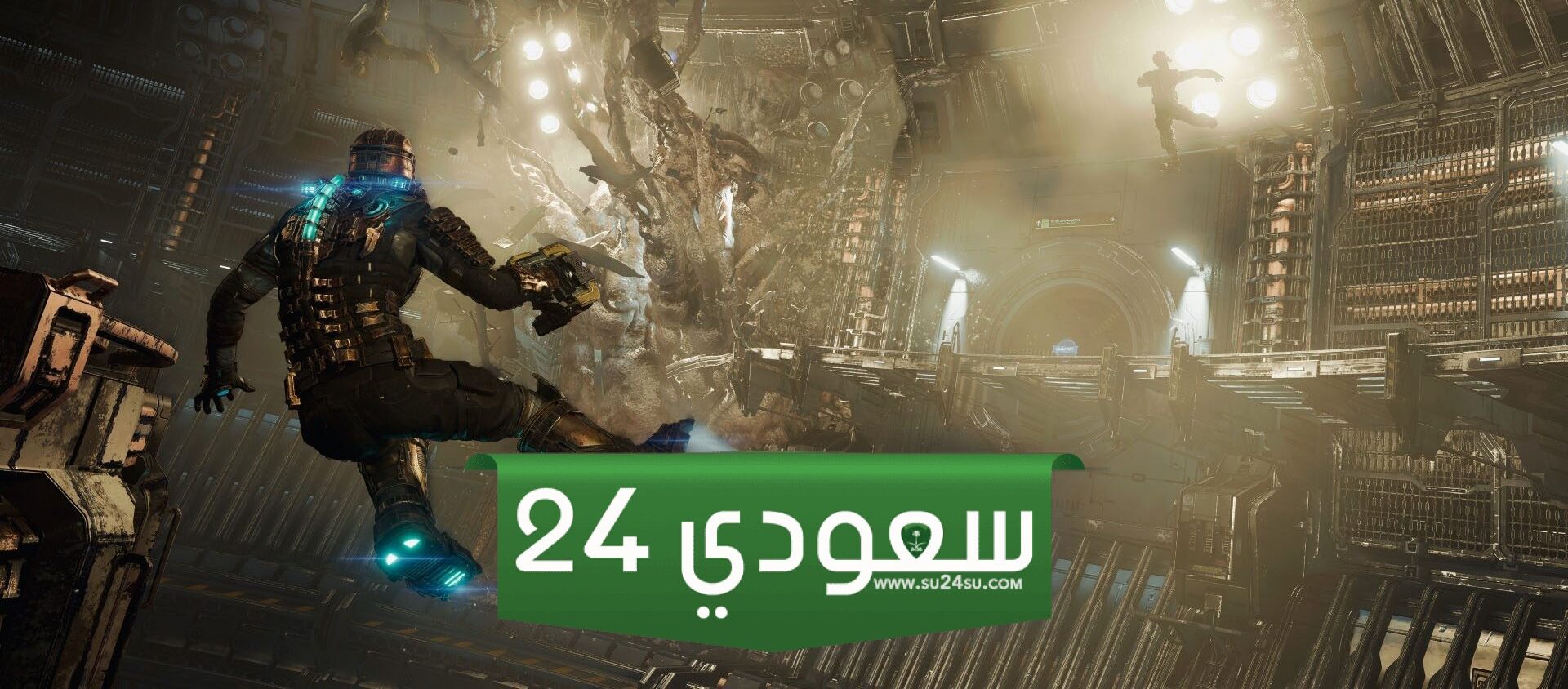 شركة EA كانت تفكر بالعمل على Dead Space 4 بعد إصدار الريميك