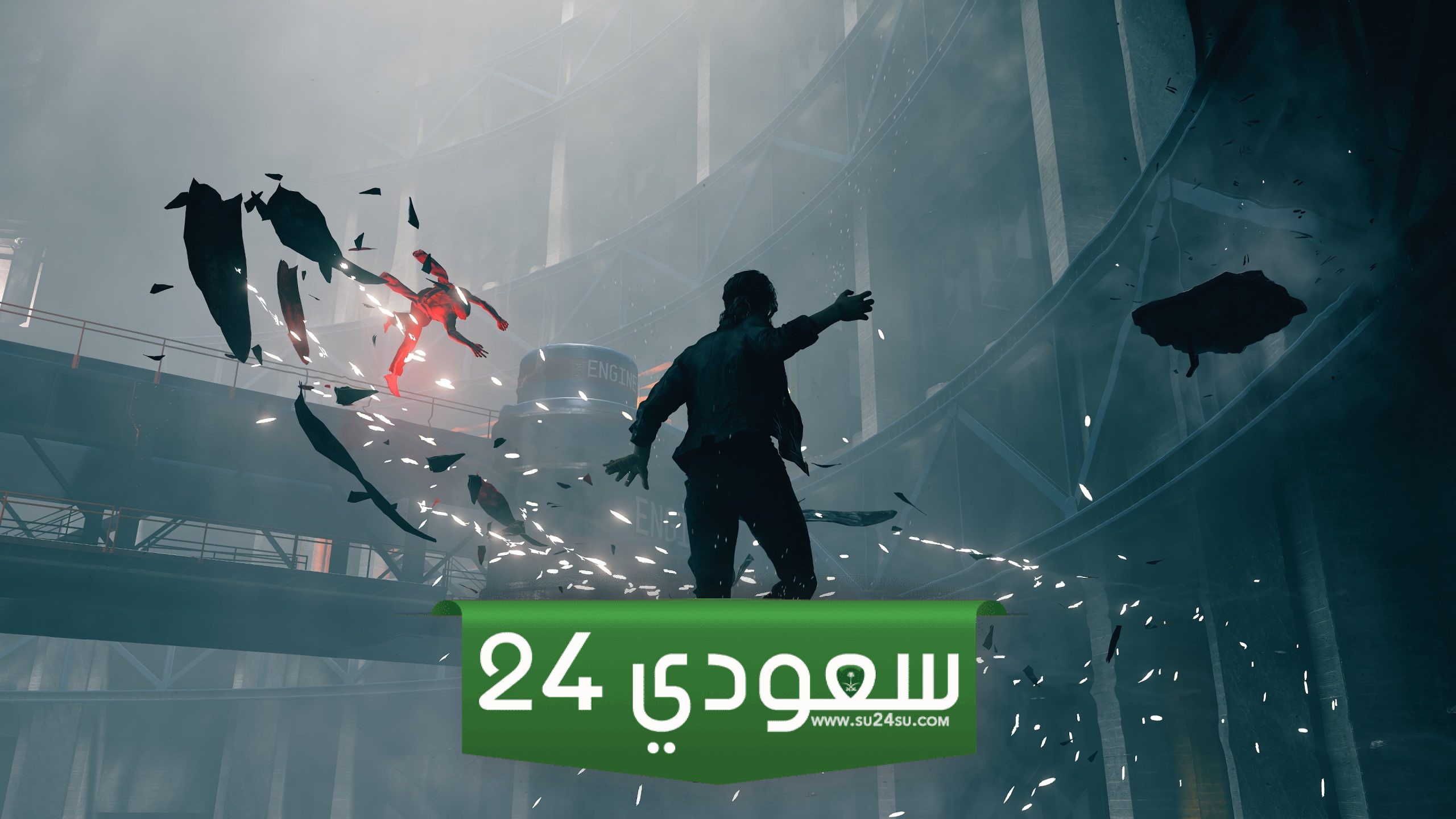 شركة Tencent تزيد حصتها في Remedy إلى ما يقرب من 15٪