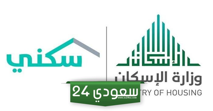 شروط البناء الذاتي برنامج سكني