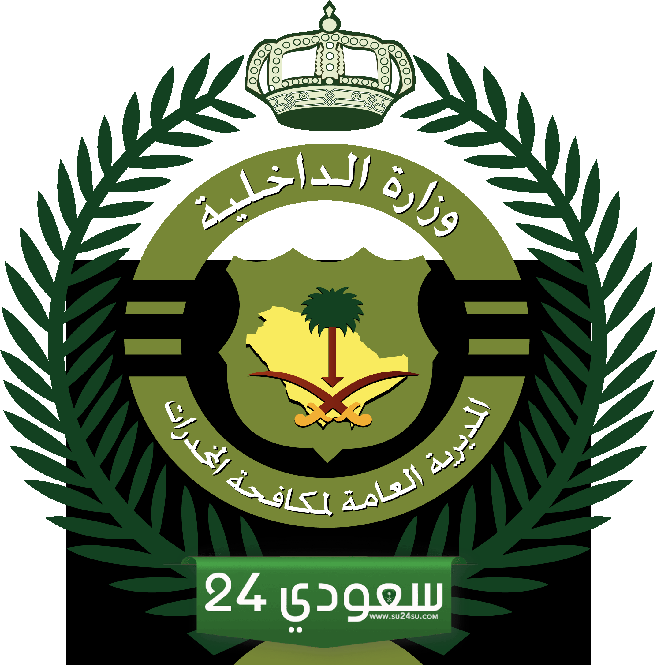 شعار مكافحة المخدرات