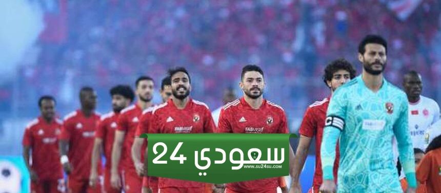 صدمة 9 لاعبين في الأهلي وصايا كولر وصفقة الزمالك