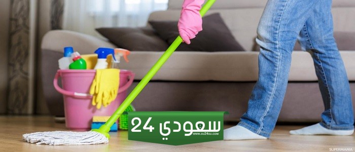 كيفية تطهير المنزل بعد المرض