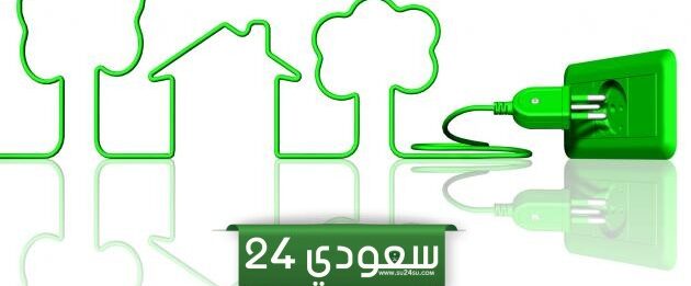 مواعيد انقطاع الكهرباء وجدول تخفيض الأحمال الجديد في الزقازيق  