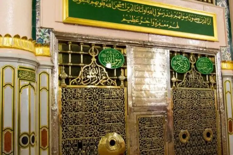 طريقة حجز الصلاة في الروضة