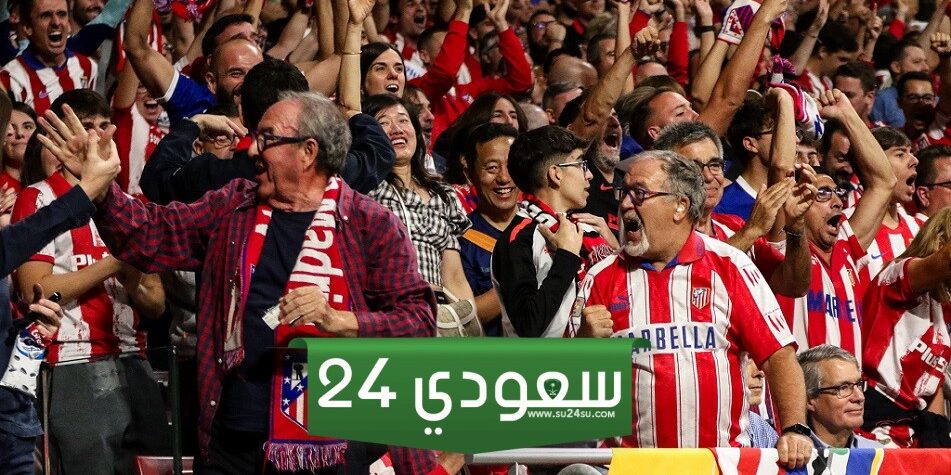 طريقة مشاهدة البث المباشر لمباراة أتلتيك بلباو وريال مايوركا في نهائي كأس ملك إسبانيا 2024