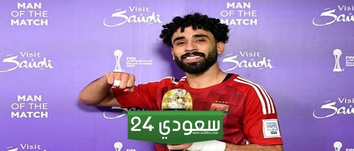 عاجل.. غياب 11 لاعبا عن الأهلي أمام الزمالك في لقاء القمة