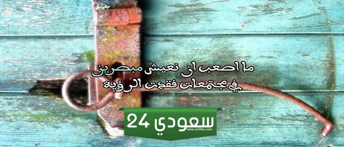 عبارات عن مصاعب الحياة