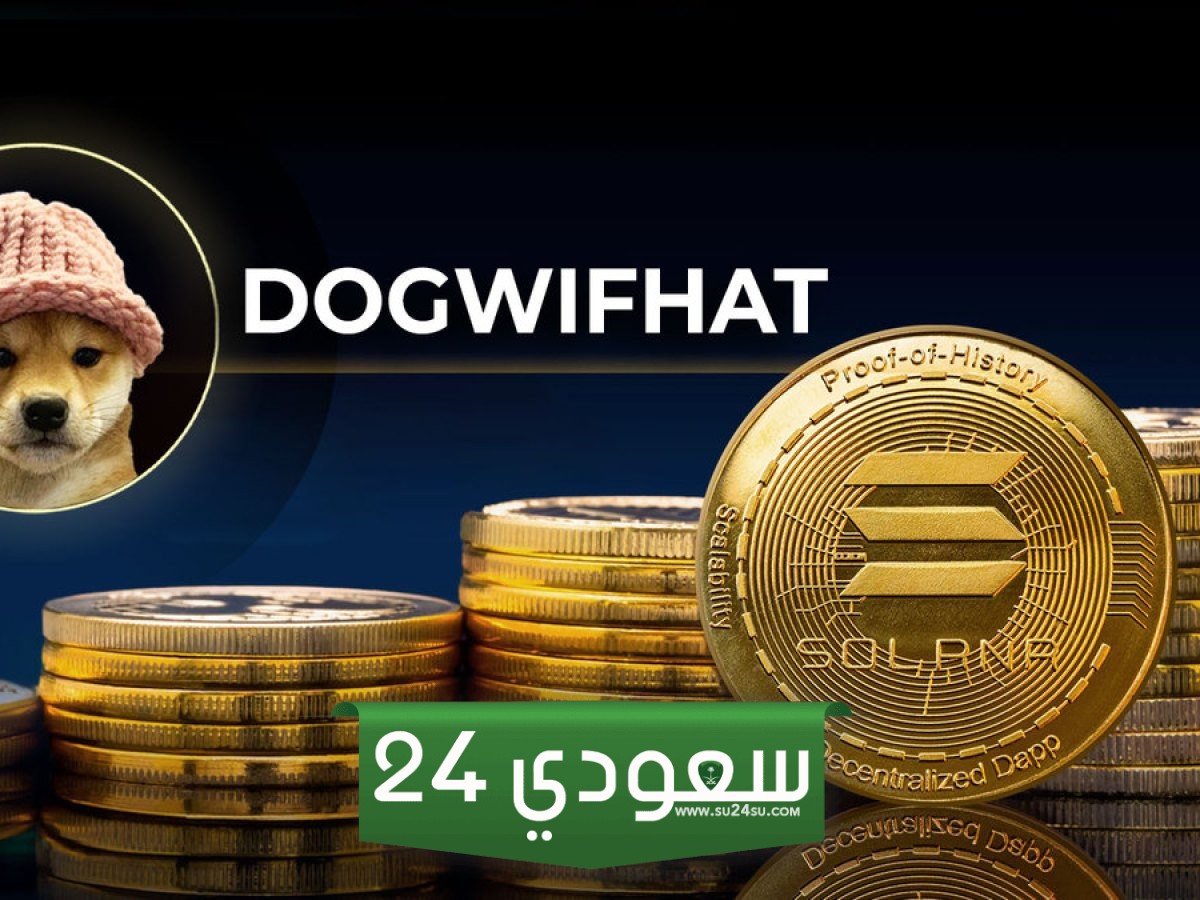 عملة Dogwifhat