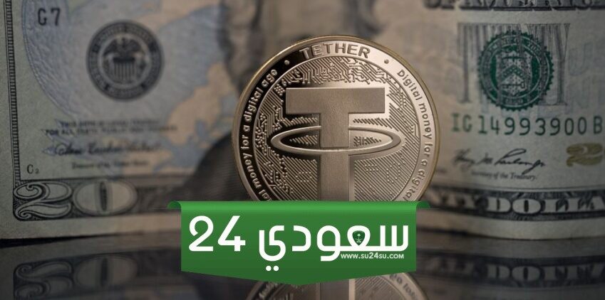 عملة رقمية مستقرة تتفوق على USDT ما السر؟