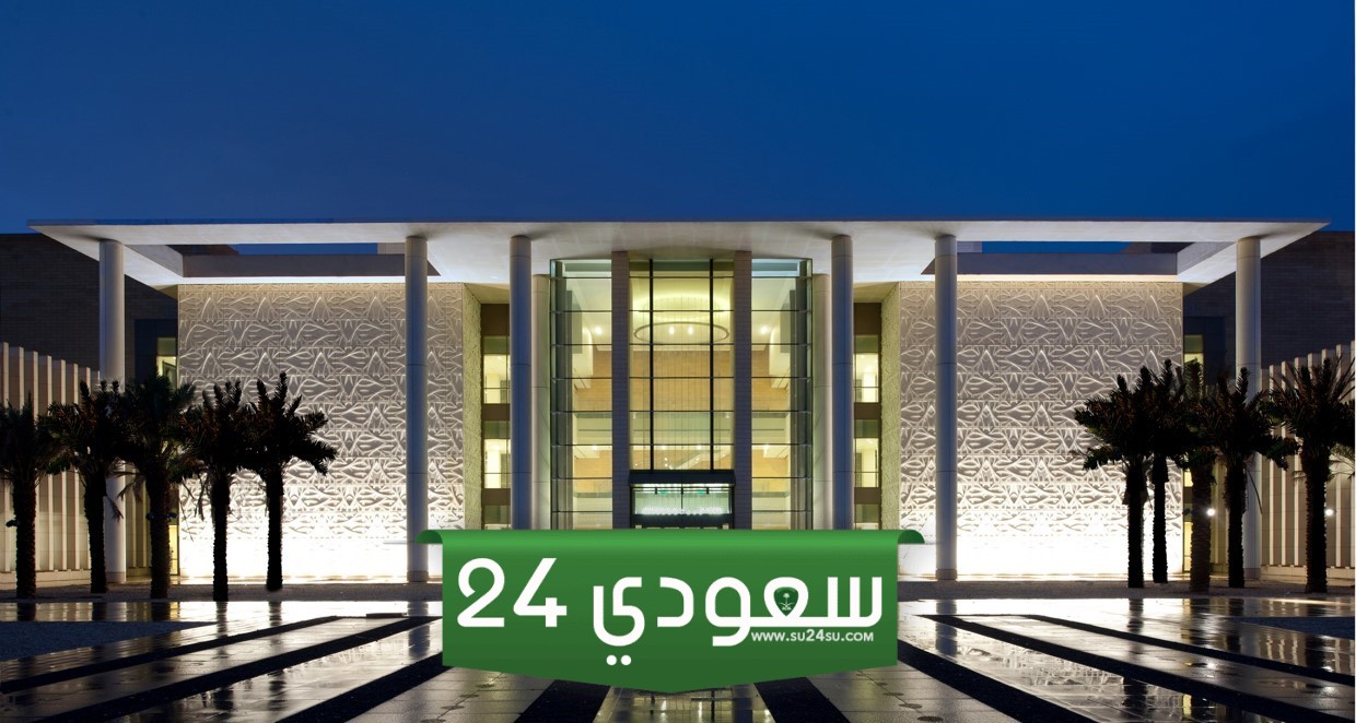 فتح ملف طبي للطالبات مستشفى الملك عبدالله بن عبد العزيز الجامعي