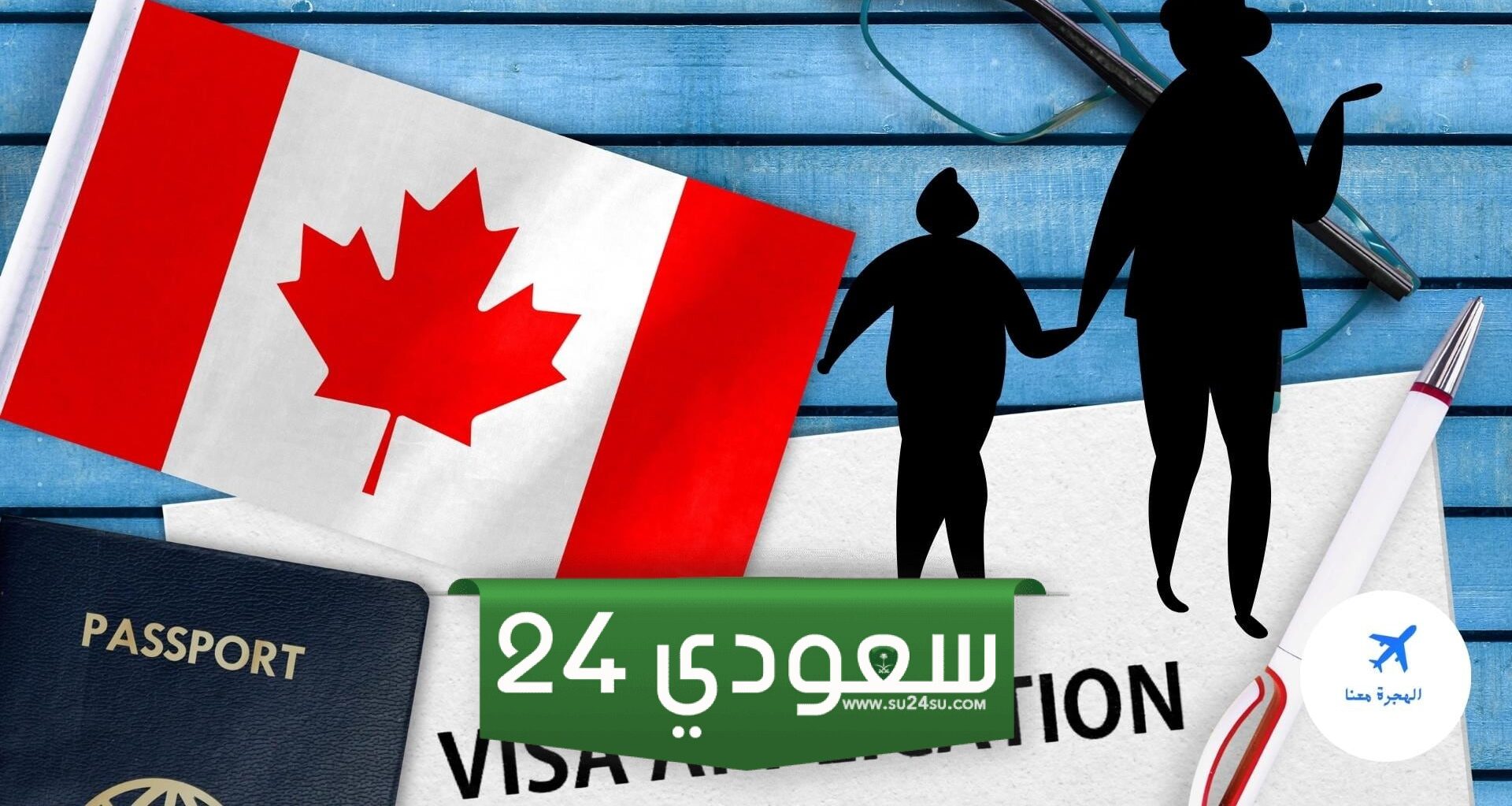 «فرصة ذهبية للمقيمين في السعودية».. كندا توفر فرص مجانية للجميع مدفوعة جميع التكاليف