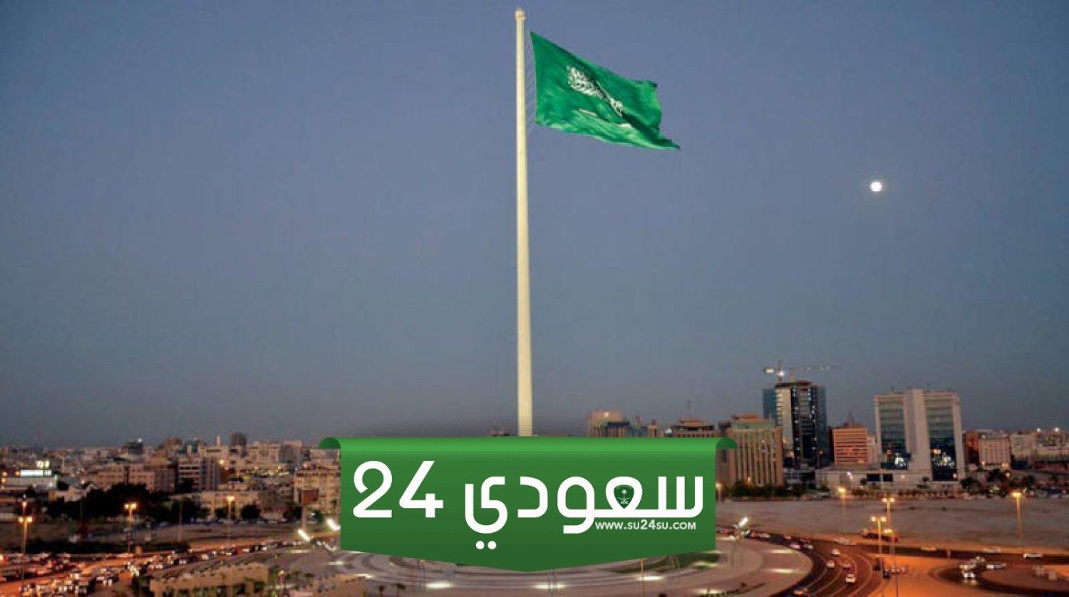 في أي عام تم رفع سارية العلم في جدة
