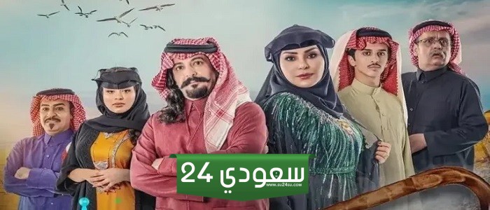 هل يوجد جزء ثاني من مسلسل جاك العلم؟ 