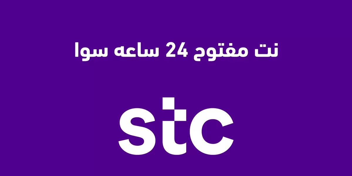  قيمة الخصم على بيتي فايبر 500