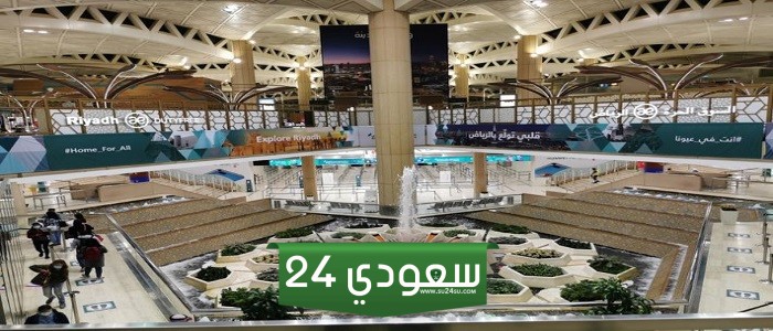 ما هي مساحة مطار الملك خالد الدولي؟