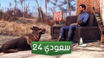 كل ماتحتاج إلى معرفته عن تحديث الجيل الجديد للعبة Fallout 4 – الجزء الثالث