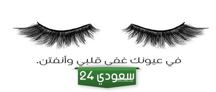 كلمات جميلة في وصف الحبيبة