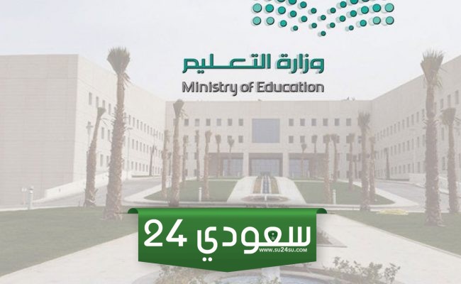 كم غياب واخذ حرمان